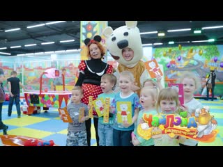 Чаилэнд - семейный парк аттракционов