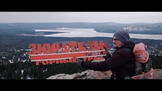 Поход в горы это перезагрузка души  и тела!