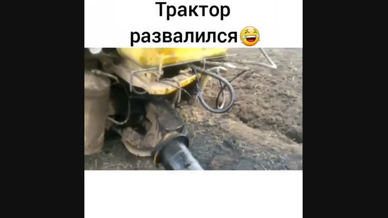 отличный рисунок, в ростове трактор развалился по полам фото меня сегодня понесло