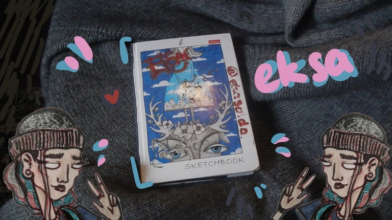обзор на скетчбук 2 sketchbook