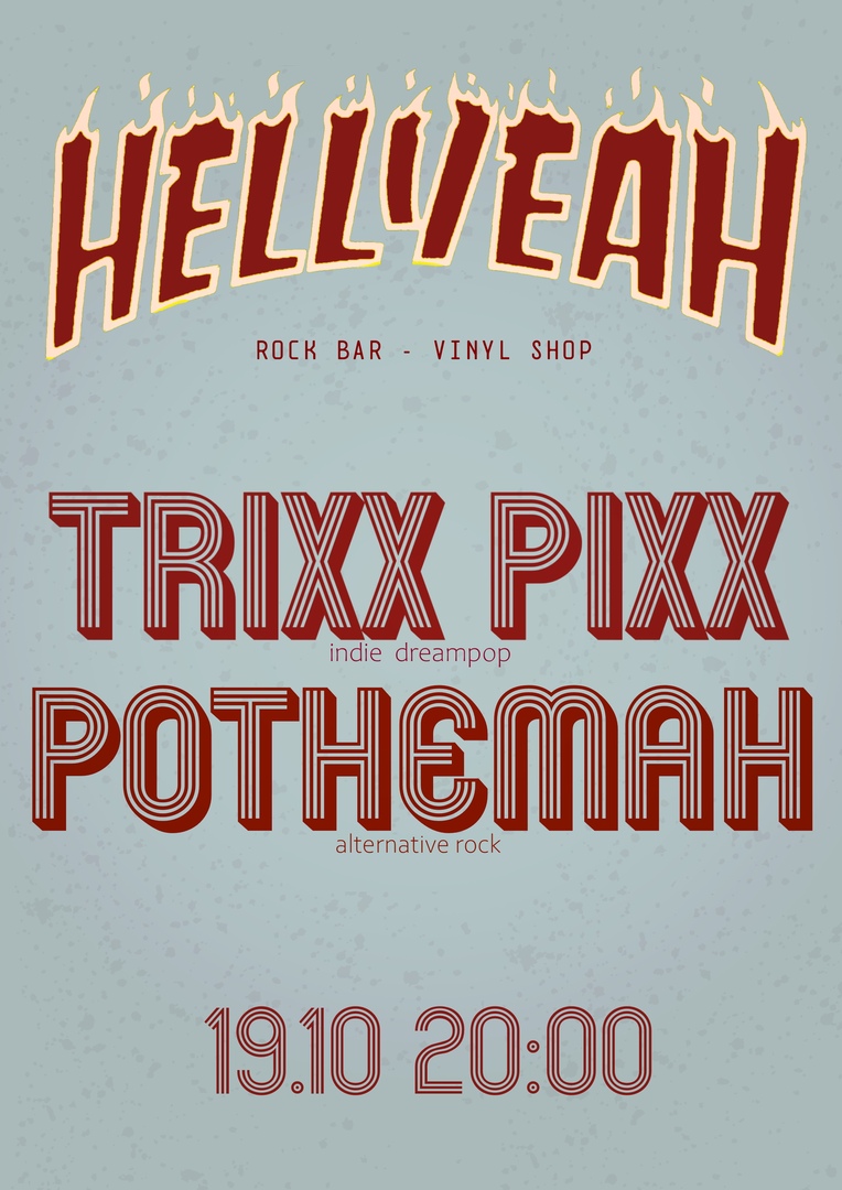 Афиша Нижний Новгород TRIXX PIXX и Pothemah в Hell Yeah 19.10 в 19:30