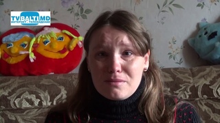 Инвалид по зрению...Беременная женщина осталась без жилья...