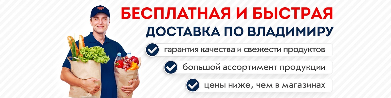 Интернет Магазин Во Владимире Для Дома