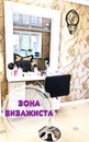 Объявление от Kristina - фото №1