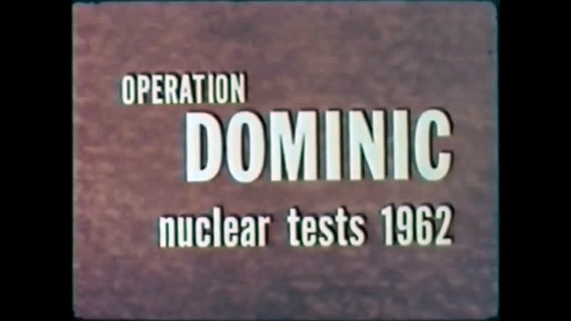 Операция Dominic: сводный отчет