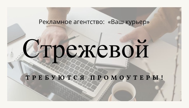 Планета Стрежевой Магазин Одежды Режим Работы