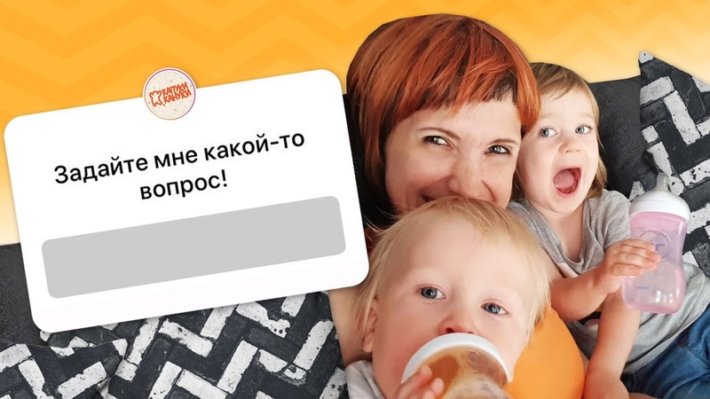 Маша Капуки и дети ответы на вопросы. Бьянка, Карл и Адриан в