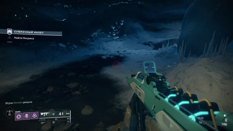 Разносим все что можно в Destiny