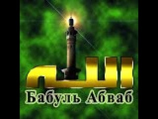 Уважение к трем группам людей
