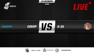 Чемпионат Нижегородской области: СИБУР vs. К-35 ()