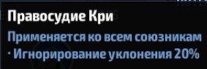 Ронан