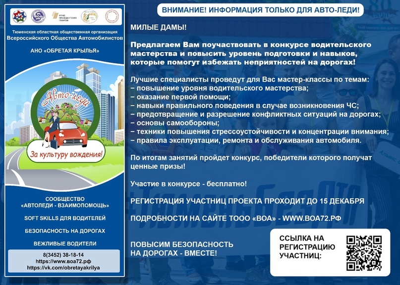 Бесплатные мероприятия в Тюмени с 4 по 11 декабря, изображение №8