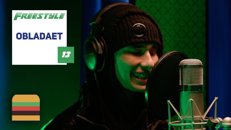 FFM Freestyle: OBLADAET, Фристайл под биты Хаски, Travis Scott и Drake Новая