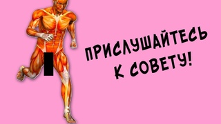 ГЛАВНЫЙ ОРГАН будет благодарен Вам! 10 причин начать утро с пробежки!