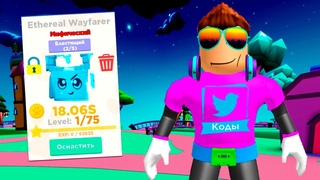 ВВЕЛ КОД, ПОЛУЧИЛ 2 МИФИКА! СИМУЛЯТОР ФЕРМЫ ПИТОМЦЕВ РОБЛОКС! PET RANCH 2 ROBLOX