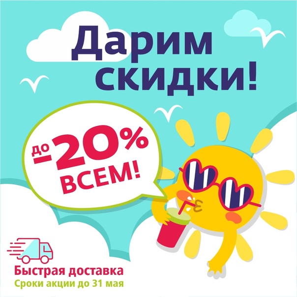 Toystown Ru Интернет Магазин Детских Товаров