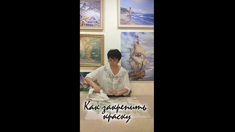 Как зафиксировать краски JAVANA на