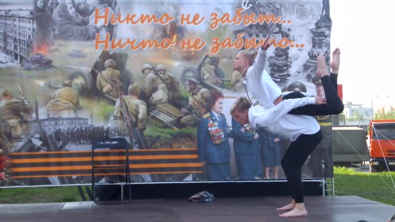 Встреча (Концерт посвящённый Дню