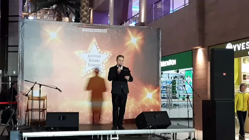 Лабамба ансамбль Friens фестиваль Мастерской Максима