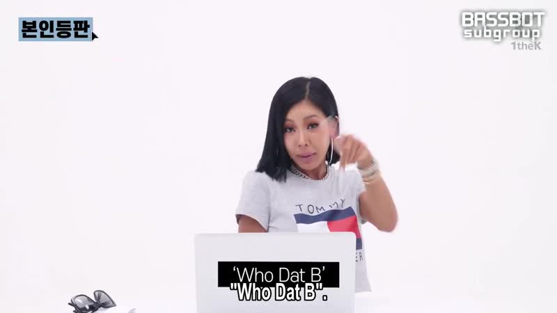 Jessi Who Dat B, Look Me