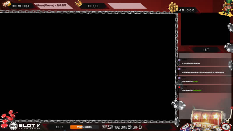 Зер Дотаныч live