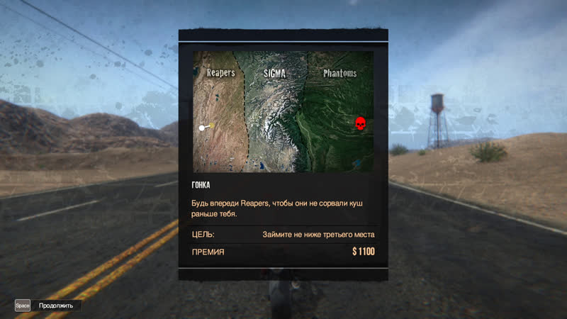 ROAD REDEMPTION