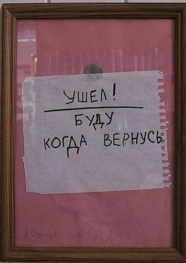 №18, Славик Купин, Краснодар №18, Славик Купин, Краснодар