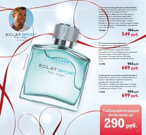 Катенька Герасимова Закажи | Чебоксары