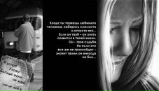 №30 Даша Наумова : профиль, фото, статус - ВКонтакте №30 Даша Наумова : профиль, фото, статус - ВКонтакте