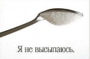 Анна Мафенка, Москва, Россия, 