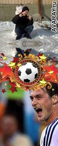 №17, Жека Шишка, 13.11 №17, Жека Шишка, 13.11