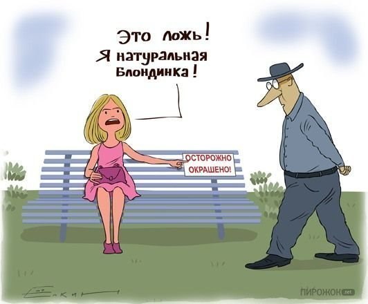 Сонечка Абишова | Липецк