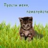 Аватар: Павел Кручинский