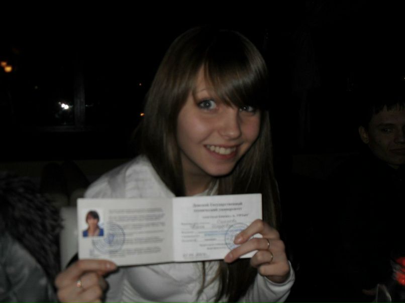 Юлия Ледок ♥ | Ростов-на-Дону