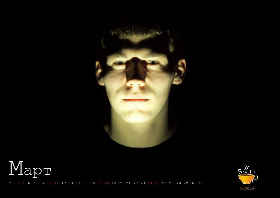 Антон Фатин | Пермь