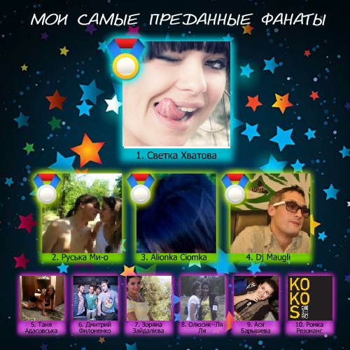 №94, Оля Корчак №94, Оля Корчак