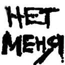 Елена Михайлова | Санкт-Петербург