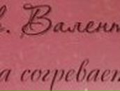 Ируся Борулько | Киев