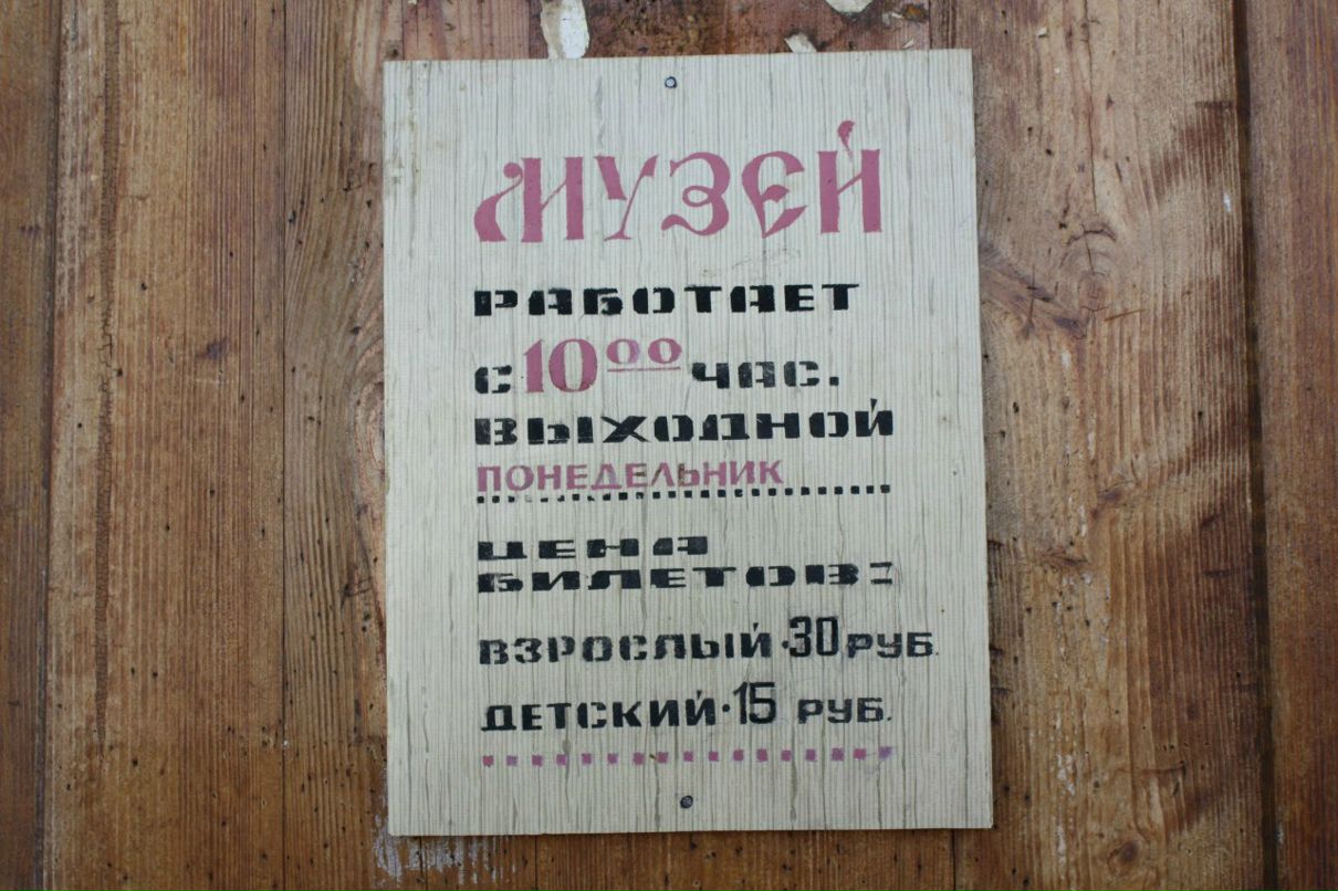 Аня Михайлова | Москва