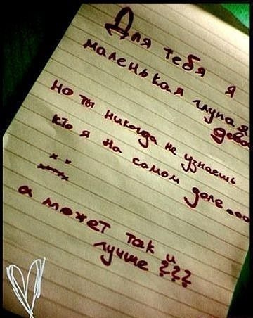 №33, Анютка Костенко, Киев №33, Анютка Костенко, Киев