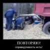 Аватар: Кирил Цукатов