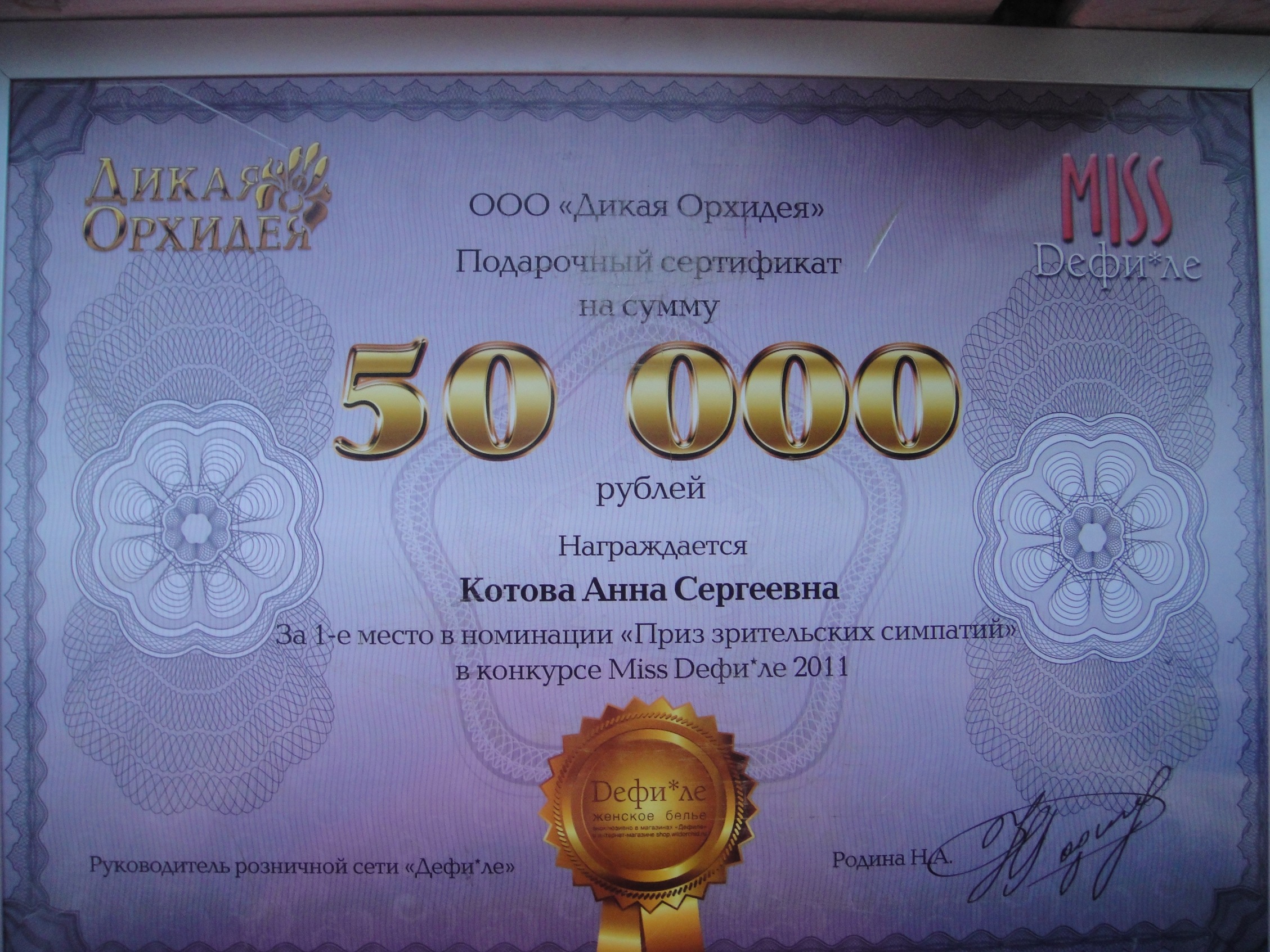 Фото профиля