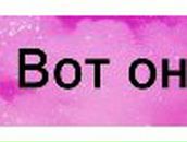 Ирина Курленко | Одесса