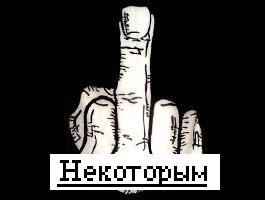 Васілій Грабовський ★☆★ ⎝√ι ק⎠☆★★ | Гоща