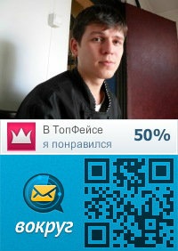 №9, Алексей Краско, Зеленоград №9, Алексей Краско, Зеленоград