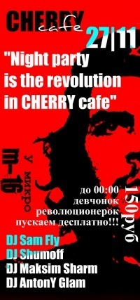 №127, Максим Щастьев, Алапаевск №127, Максим Щастьев, Алапаевск