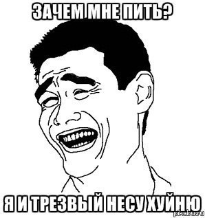 Андрюха Иванов | Санкт-Петербург