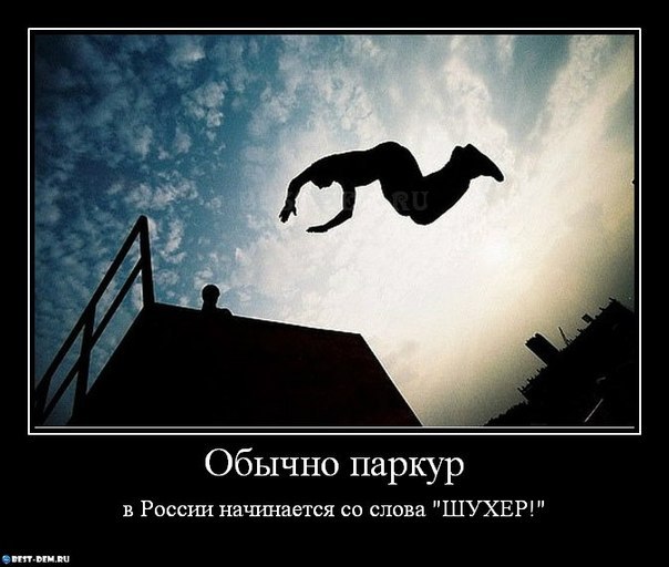 Айдар Сулейманов | Уфа