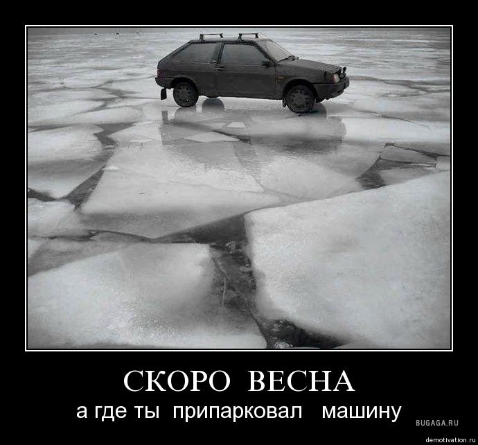 Виктор Чепель | Черновцы