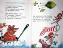 №24 Наташа Шевякова : профиль, фото, статус - ВКонтакте №24 Наташа Шевякова : профиль, фото, статус - ВКонтакте